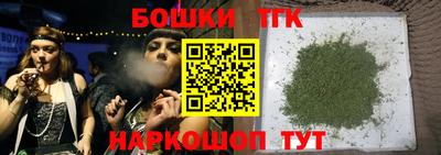 метамфетамин Иваново