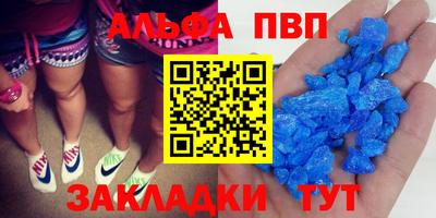 метамфетамин Иваново