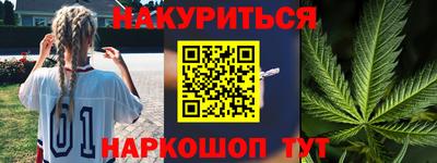 COCAINE Ижевск