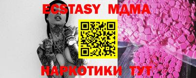COCAINE Ижевск
