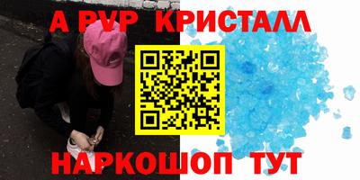 метамфетамин Иваново