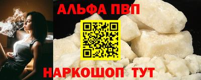 COCAINE Ижевск