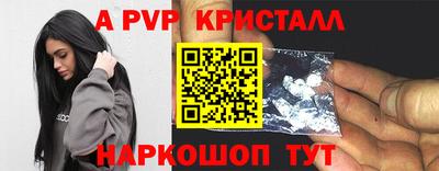 метамфетамин Иваново