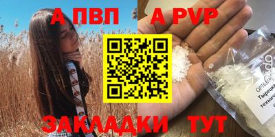 MDMA Ивантеевка