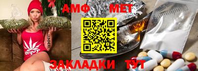 MDMA Ивантеевка