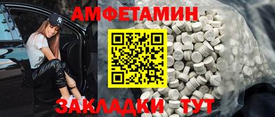 COCAINE Ижевск