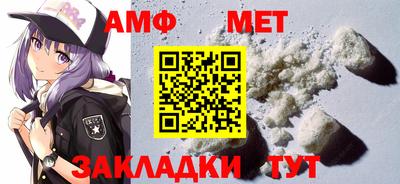 MDMA Ивантеевка