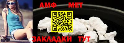 MDMA Ивантеевка