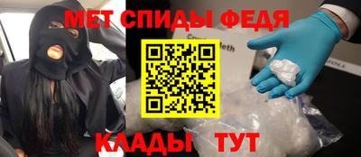 MDMA Ивантеевка