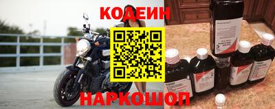 метамфетамин Иваново
