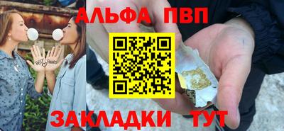 MDMA Ивантеевка