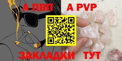 MDMA Ивантеевка