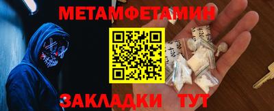 MDMA Ивантеевка