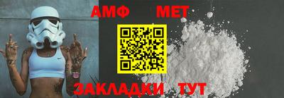 MDMA Ивантеевка