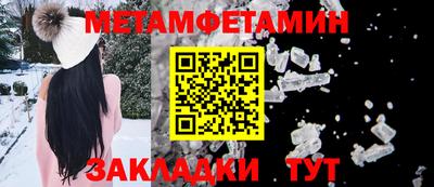 COCAINE Ижевск