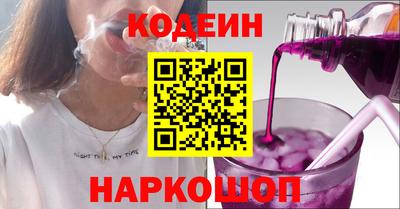 метамфетамин Иваново