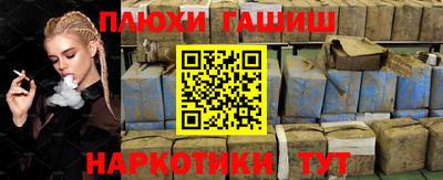 MDMA Ивантеевка
