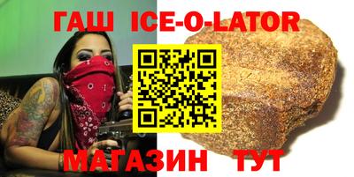 метамфетамин Иваново