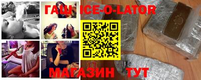 метамфетамин Иваново