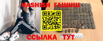 метамфетамин Иваново