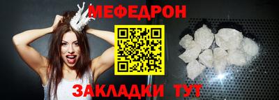 COCAINE Ижевск