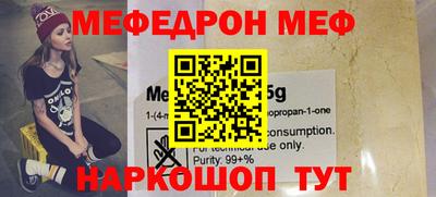 метамфетамин Иваново