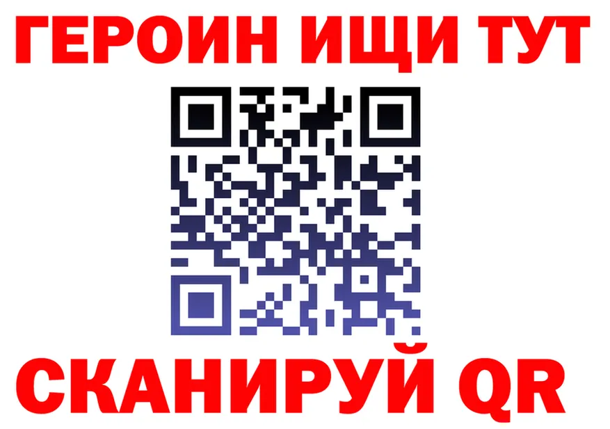Героин VHQ tor shop кракен Абинск