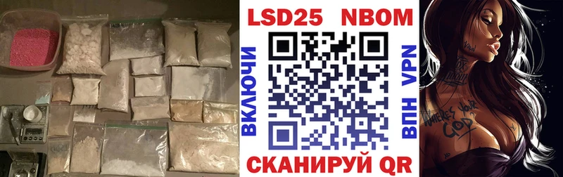 LSD-25 экстази ecstasy  Абинск 