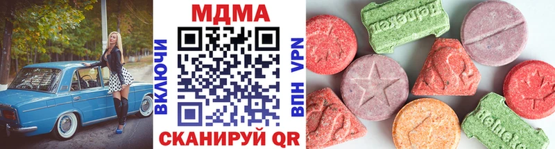 МДМА crystal хочу наркоту Абинск