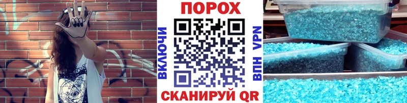 mega как войти  Абинск  Метамфетамин винт 