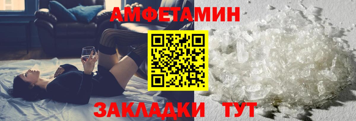 Первитин мет Абинск