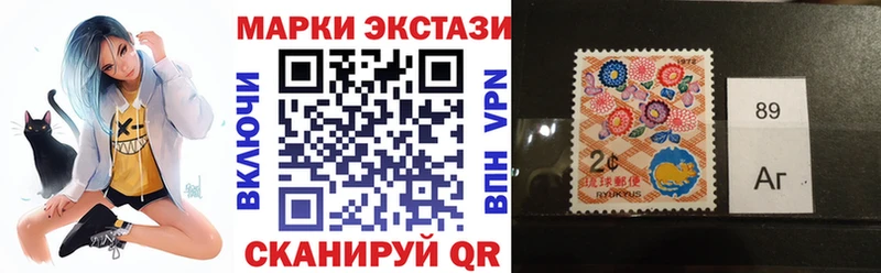Марки 25I-NBOMe 1,5мг Абинск