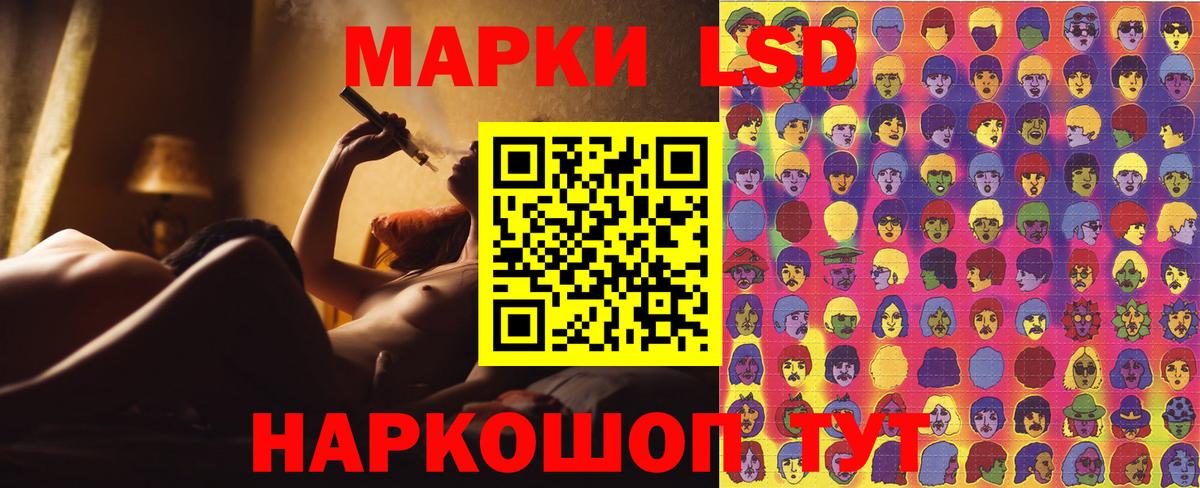 Наркотические марки 1,8мг  Наркотические марки 1,8мг  Абинск  закладка  Вход с VPN 