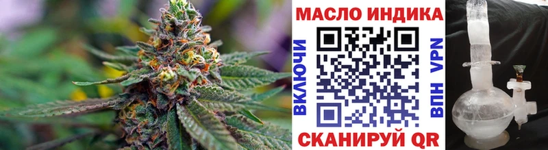 ТГК гашишное масло  наркотики  Абинск 
