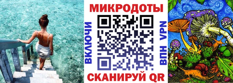 закладки  Абинск  Псилоцибиновые грибы ЛСД 