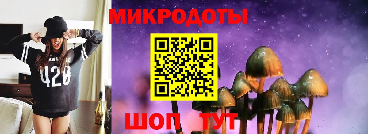 Абинск  Галлюциногенные грибы Psilocybe  Вход с VPN  Псилоцибиновые грибы Magic Shrooms 