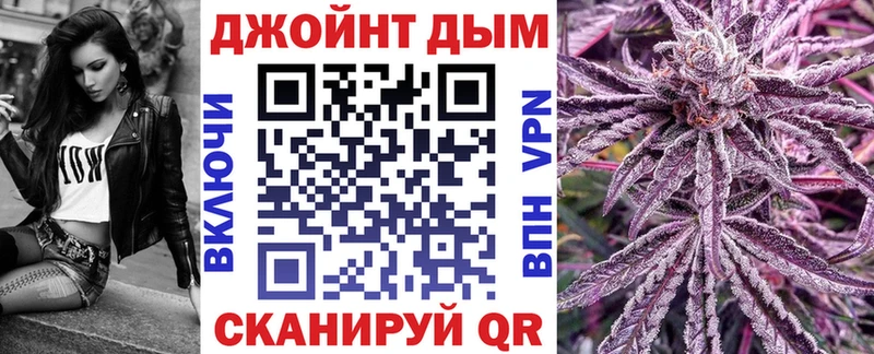 Канабис гибрид  купить  цена  Абинск 