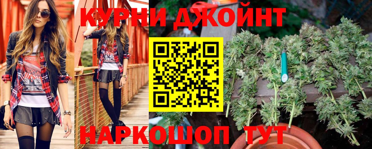 Бошки марихуана индика Абинск